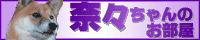 �΂ɂ�[(�ނ炳��)