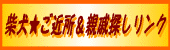 �Č������ߏ����e�ʒT�������N
