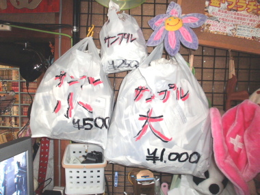 �����C���[�W03