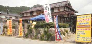 �X���C���[�W