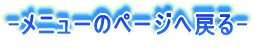 -j[̃y[W֖߂-