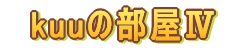 *MyPageց
