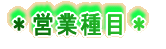 舵iꗗ