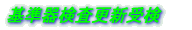 팟XV