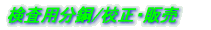 p/ZE̔
