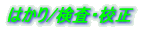 ͂/EZ