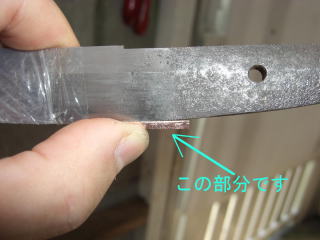 noL̍