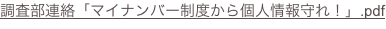 shapeimage_2_link_0