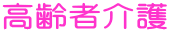 ҉ 