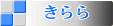 �t���[�����O�p�R�[�e�B���O��