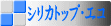 �V���J�g�b�v�E�G�R�̃z�[�N�y�[�W
