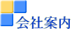 �i���^���w�Y�Ɗ�����Ђ̂��ē�