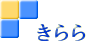 ���b�N�X�|���s�v�̃t���[�����O�p�R�[�e�B���O��