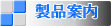 ���i�ē�