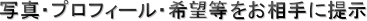 ʐ^EvtB[E]ɒ
