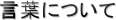 tɂ