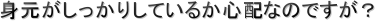 g肵Ă邩SzȂ̂łH