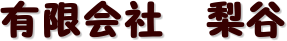 LЁ@J