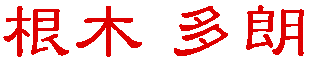 ؑN