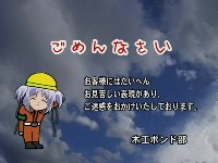 木工ボンド部