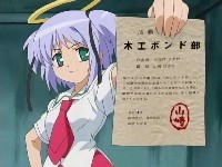 木工ボンド部
