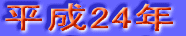 28N
