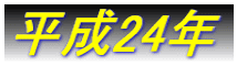 24N