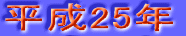 28N