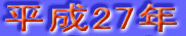 28N