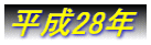 28N