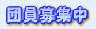 �c����W