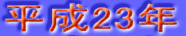 28N