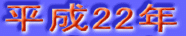 28N