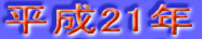 28N