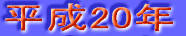 28N