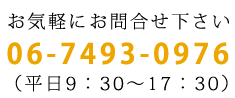 tel