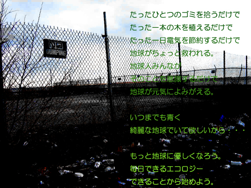 poem