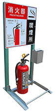 吸殻入れ・消火器スタンドセット AFW--BG サムネイル表示