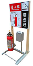 吸殻入れ・消火器スタンドセットAFW-1-N サムネイル表示
