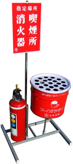 吸殻入れ・消火器スタンドセット B-S1 画像