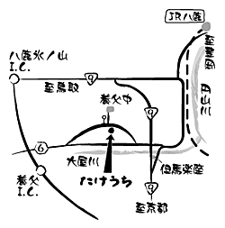 お店へのアクセス