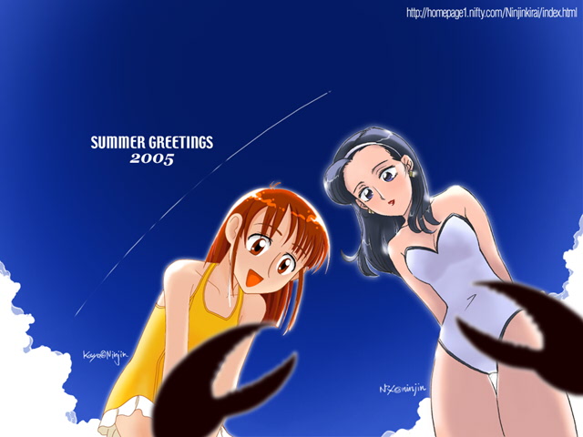 SUMMER GREETINGS 