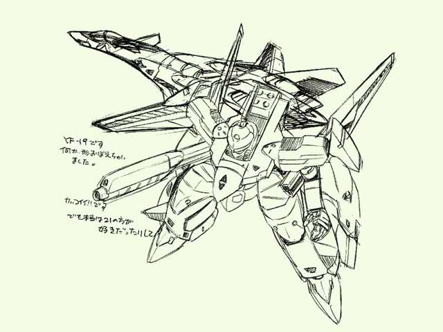 }NX7 YF-19