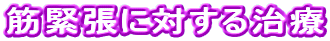 ؋ْɑ΂鎡