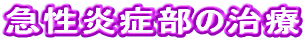 }Ǖ̎
