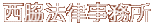 ���e�@��������