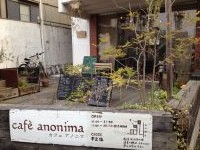 Cafe Anonima