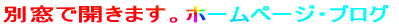 ʑŊJ܂Bz[y[WEuO
