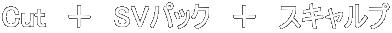 Cut@{@SVpbN@{@XLv