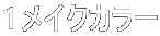 PCNJ[